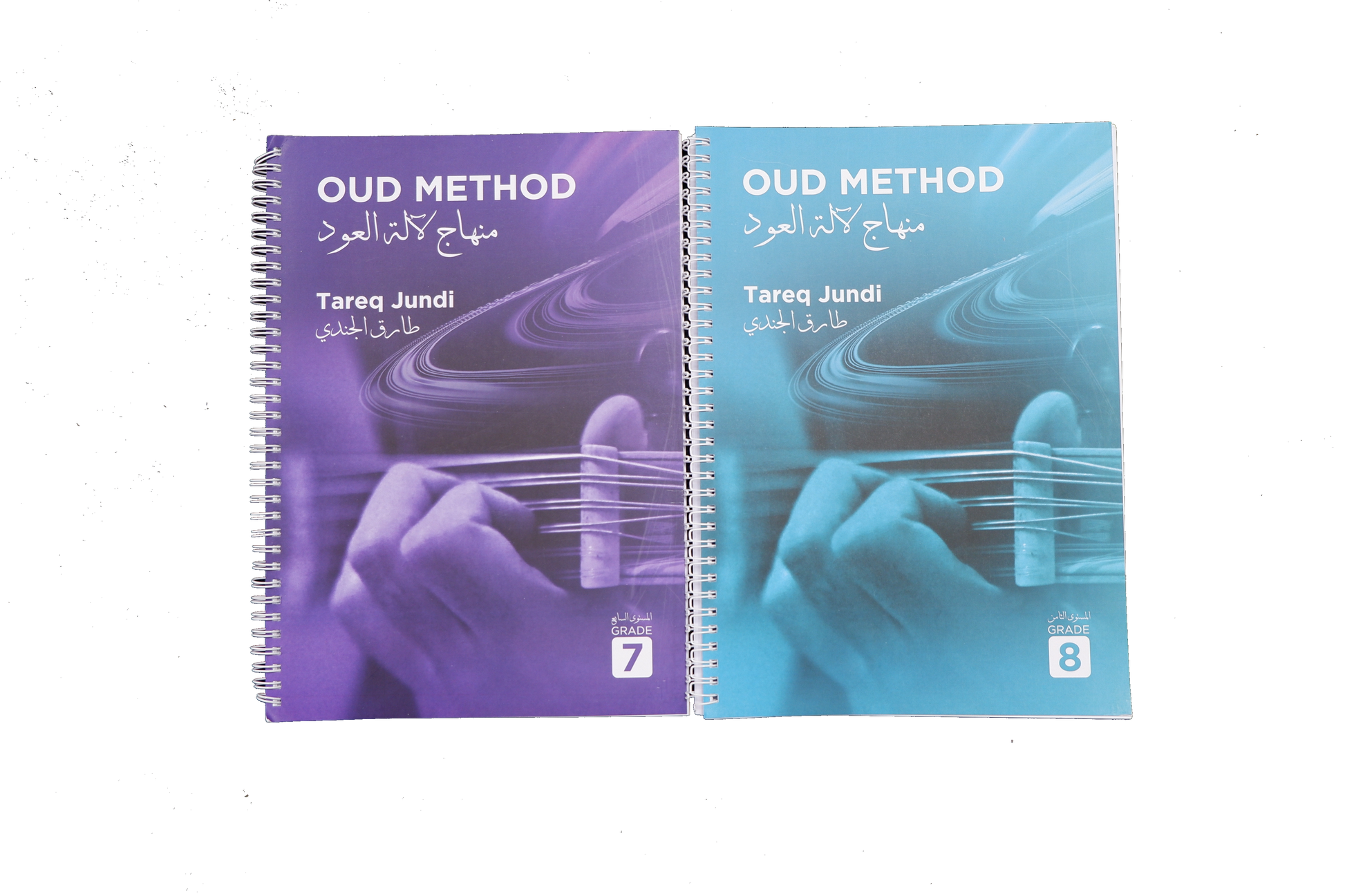 TareqJundiOudMethod2BooksforProfessionalOudPlayers