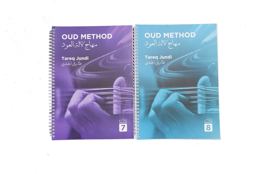 TareqJundiOudMethod2BooksforProfessionalOudPlayers