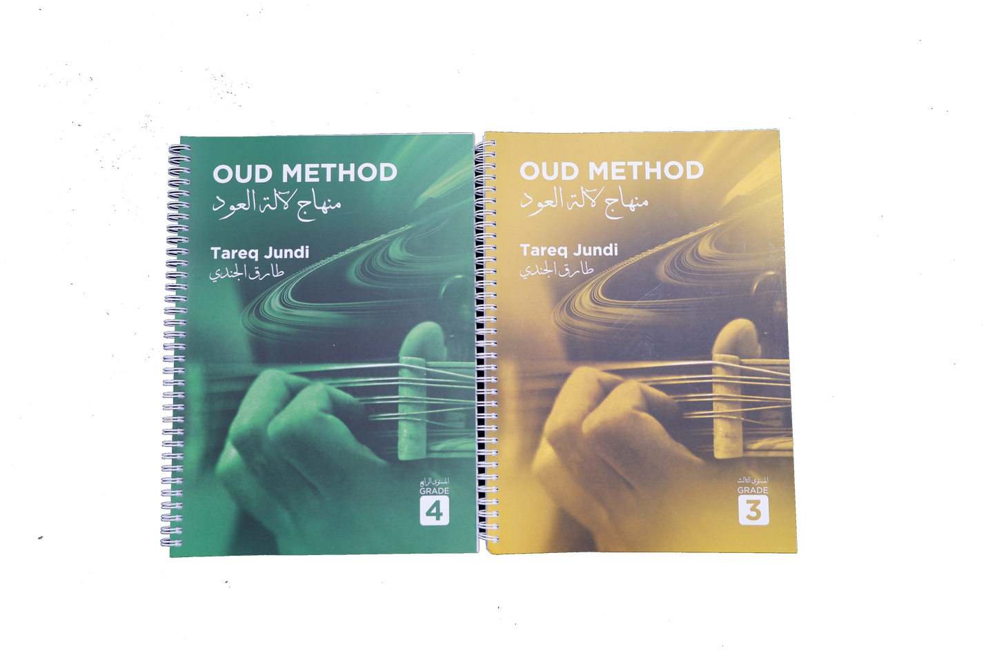 TareqJundiOudMethod2BooksforIntermediate